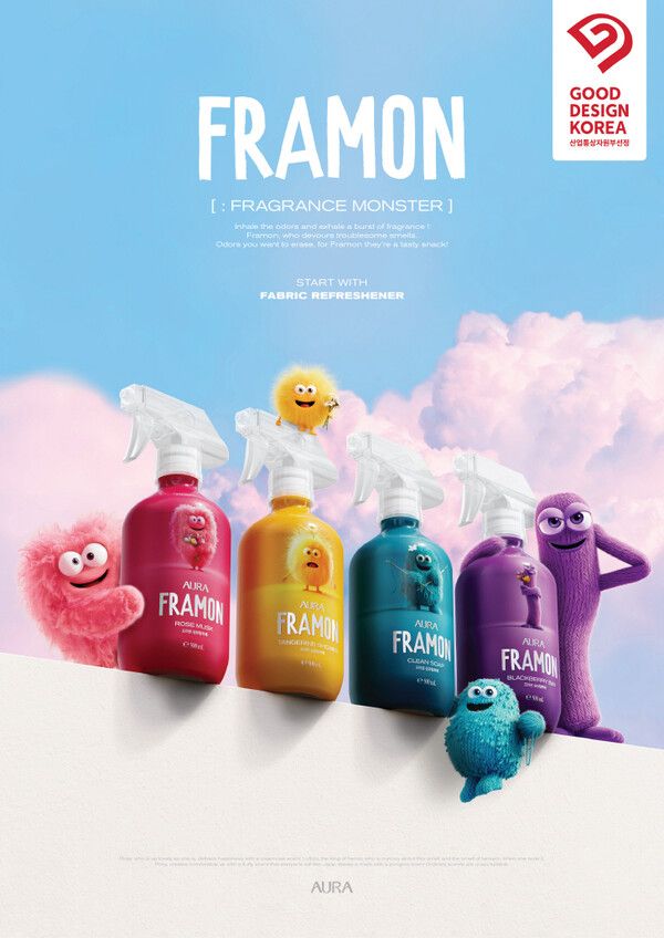 LG생활건강,&nbsp;‘프라몬 섬유탈취제’&nbsp;디자인으로 굿디자인 어워드 산업부장관상 수상 [사진=LG생활건강]