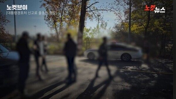 윤석열 대통령의 골프 현장을 취재한 기자가 대통령 경호처 직원들에게 휴대전화를 빼앗기고 경찰에 입건되면서 논란이 확산되고 있다 [사진=노컷뉴스 유튜브 갈무리]