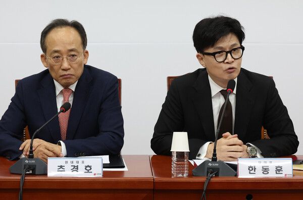 국민의힘 한동훈 대표가 18일 국회에서 열린 최고위원회의에서 발언을 하고 있다. [사진= 연합뉴스]