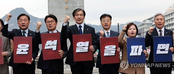 조국혁신당 조국 대표가 20일 오전 서울 종로구 광화문광장 이순신 장군 동상 앞에서 열린 윤석열 대통령 탄핵소추안 초안 공개 기자회견에서 참석 의원들과 함께 구호를 외치고 있다. 2024.11.20 [사진=연합뉴스]