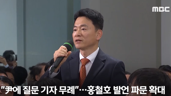 윤 대통령에게 질문하는 부산일보 기자 [사진=MBC 갈무리]