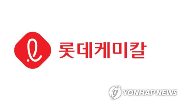 롯데케미칼 [사진=연합뉴스]