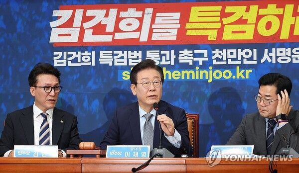 더불어민주당 이재명 대표가 4일 오전 국회에서 열린 최고위원회의에서 발언하고 있다. [사진=연합뉴스]