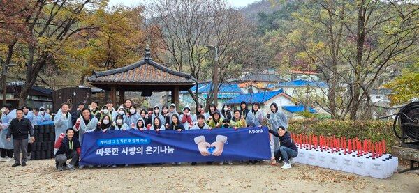 [사진=케이뱅크 제공]