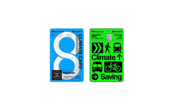 [사진=신한카드 제공]