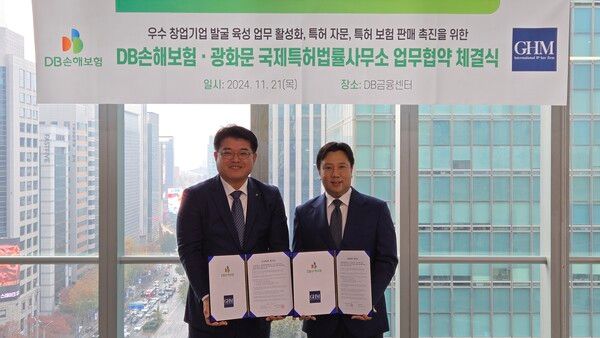 [사진=DB손해보험 제공]