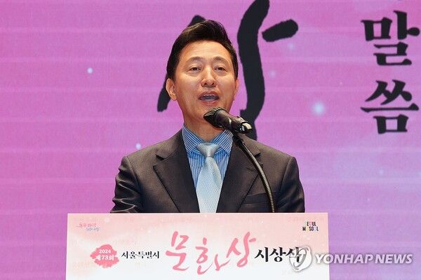 '명태균 게이트'의 불똥이 오세훈 서울시장을 향하게 됐다 [사진=연합뉴스]