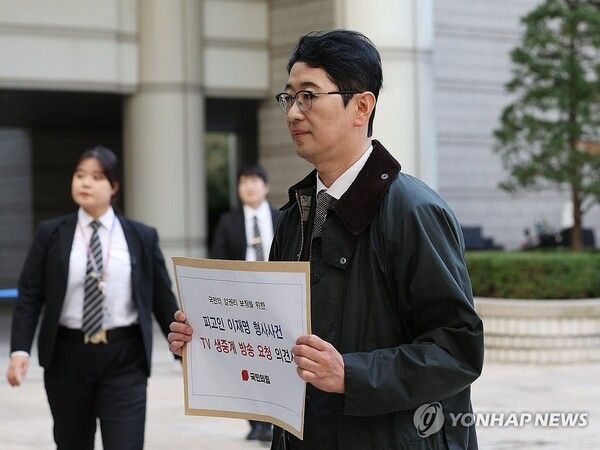 국민의힘 주진우 의원이 4일 오후 서울 서초구 서울중앙지법에 더불어민주당 이재명 대표의 공직선거법상 허위사실 공표·위증교사 혐의 1심 선고 공판을 TV 생중계 해달라고 요청하기 위해 요청서를 들고 민원실로 향하고 있다. [사진=연합뉴스]