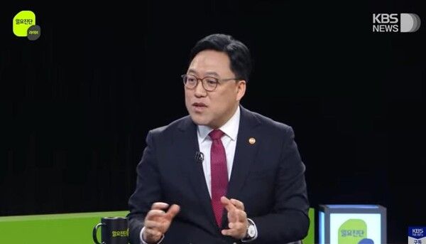 김병환 금융위원장의 KBS 일요진단 출연 영상 [사진=KBS뉴스 캡쳐]