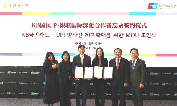 [사진=KB국민카드 제공]
