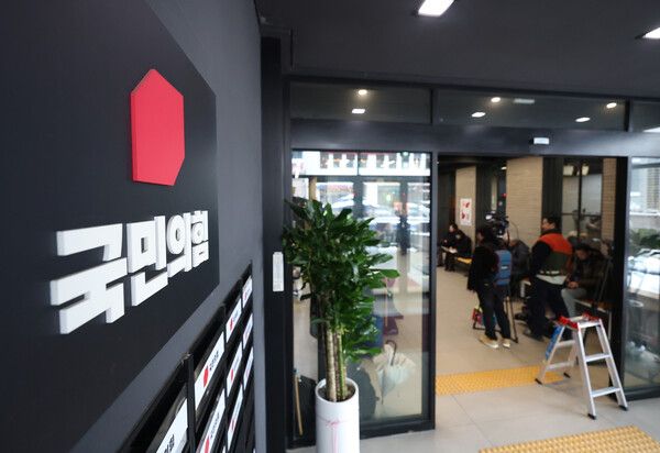 김영선 전 의원과 명태균 씨 관련 '공천 개입' 의혹을 수사 중인 검찰이 27일 국민의힘 당사무실에 대한 압수수색에 나섰다. 사진은 이날 압수수색이 진행 중인 국민의힘 당 사무실의 모습 [사진=연합뉴스]