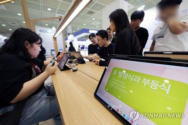 9월 3일 서울 강남구 코엑스에서 열린 2024 에듀테크 코리아 페어에서 관람객들이 부스를 둘러보고 있다. [사진=연합뉴스]