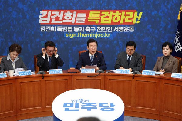 더불어민주당 이재명 대표가 29일 오전 서울 여의도 국회에서 열린 최고위원회의에서 발언하고 있다. [사진= 연합뉴스]