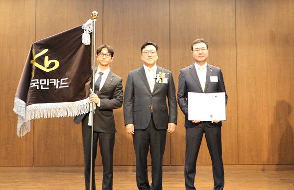 [사진=KB국민카드 제공]