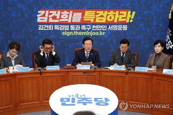 더불어민주당 이재명 대표가 29일 오전 서울 여의도 국회에서 열린 최고위원회의에서 발언하고 있다. 2024.11.29 [사진=연합뉴스]