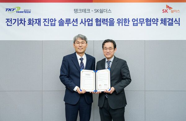 지난 1일 SK쉴더스 판교 본사에서 SK쉴더스와 탱크테크가 업무 협약을 체결했다. 김진중 SK쉴더스 융합보안사업부장(오른쪽)과 김영한 탱크테크 대표가 기념 촬영을 하고 있다. [사진=SK쉴더스]
