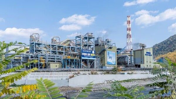 영풍 석포제련소. [사진=영풍]
