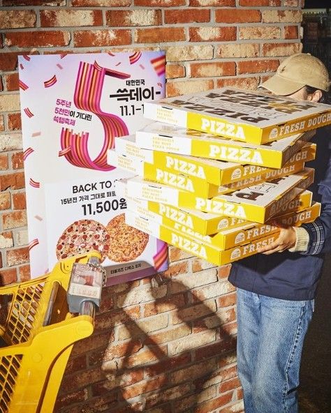 이마트 피자 [사진=신세계푸드]