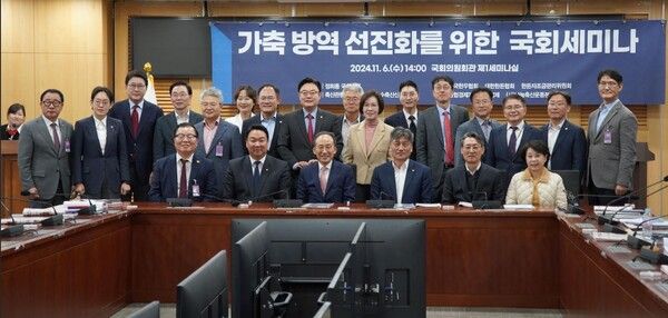  [사진=정희용 의원실 제공]