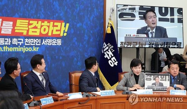 더불어민주당 이재명 대표가 6일 오전 서울 여의도 국회에서 열린 최고위원회의에서 전현희 최고위원의 특검 수용 촉구 발언을 들으며 윤석열 대통령의 과거 자료 영상을 보고 있다. 2024.11.6 [사진=연합뉴스]