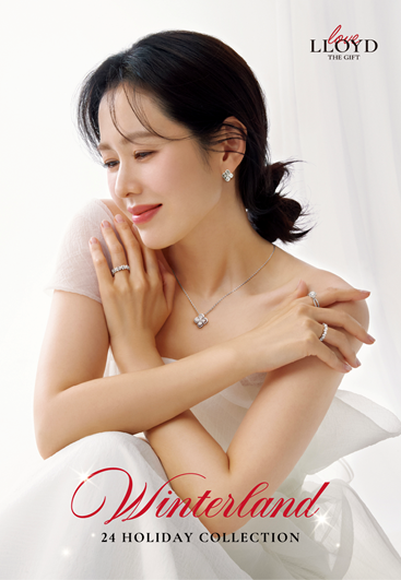 뮤즈 손예진과 함께한 홀리데이 시즌 화보 [사진=이월드]