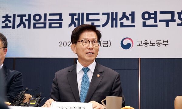 고용노동부가 8일 '최저임금 제도개선 연구회'를 발족했다고 밝혔다. 김문수 고용노동부 장관이 연구회에서 발언하고 있다. [사진=고용노동부]
