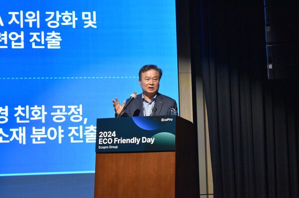 이동채 에코프로 전 회장이 8일 서울 여의도 페어몬트 앰버서더 호텔에서 열린 2024 에코프렌들리데이, 에코프로그룹 투자자 포럼에서 기조연설을 하고 있다. [사진=에코프로]