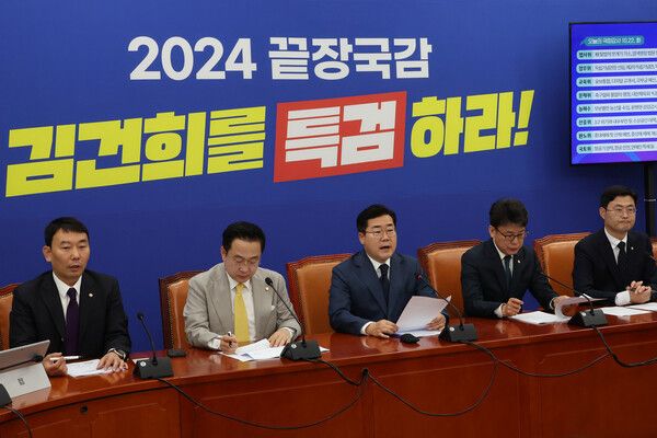 더불어민주당 박찬대 원내대표가 22일 오전 서울 여의도 국회에서 열린&nbsp;국정감사&nbsp;대책회의에서 발언하고 있다.[사진=연합뉴스]