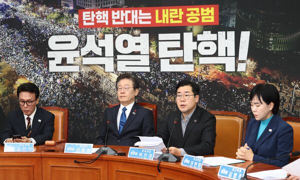 더불어민주당 박찬대 원내대표가 11일 오전 서울 여의도 국회에서 열린 최고위원회의에서 발언하고 있다. [사진= 연합뉴스]