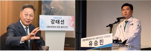 제42대 대한체육회장 선거에 출마한 후보 가운데 강태선 전 서울시체육회장과 유승민 전 대한탁구협회장이 대중적 지지도에서 선두권을 유지하고 있다. [사진 =폴리뉴스/연합뉴스]