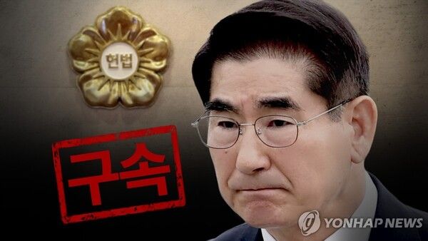 김용현&nbsp;전 국방장관 구속 (PG)&nbsp;[윤해리 제작] 사진합성·일러스트