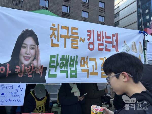 서울 여의도 국회 근처서 한 유튜버가 주먹밥을 나눠주고 있다. [사진= 안다인 기자]