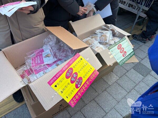 서울 여의도 국회 근처서 시민들이 무료로 쿠키와 핫팩, 보조배터리를 나눠주고 있다. [사진= 안다인 기자]