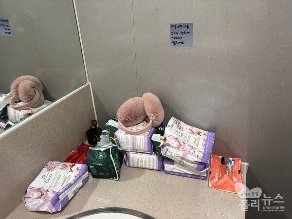 서울 여의도 국회 근처 여자 화장실에 ’누구나 편하게 가져가서 사용하세요’라는 쪽지와 생리대가 놓여있다. [사진= 안다인 기자]