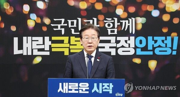 더불어민주당 이재명 대표가 15일 오전 국회에서 열린 기자회견에서 발언하고 있다. 2024.12.15 [사진=연합뉴스]