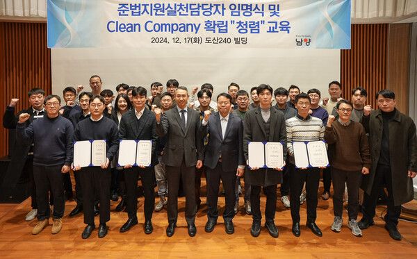 [사진=남양유업]