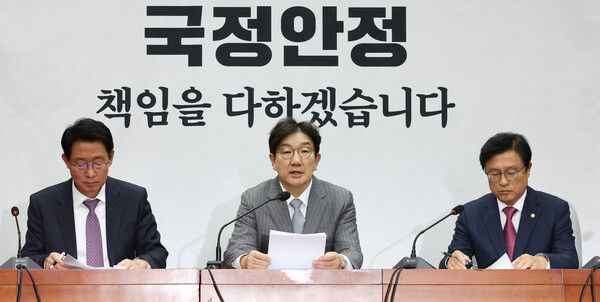 국민의힘 권성동 당 대표 권한대행 겸 원내대표(가운데)가 19일 오전 국회에서 열린 원내대책회의에서 발언하고 있다. [사진= 연합뉴스]