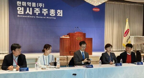 박재현 대표, 김나영 신제품개발본부 전무, 최인영 R&D센터전무, 신해곤 Global본부 해외영업 상무, 박영희 국내사업본부 전무가 19일 한미약품 임시 주주총회가 끝난 후 기자들과 공식 기자회견을 가졌다. [사진=이태윤]