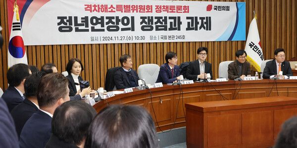 국민의힘 한동훈 대표(오른쪽 세번째)가 27일 오전 국회에서 '정년연장 쟁점과 과제'란 주제로 열린 당 격차해소특별위원회의 정책토론회에 참석해 발언하고 있다 [사진=연합뉴스]