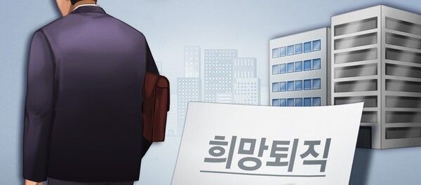 [사진=연합뉴스]