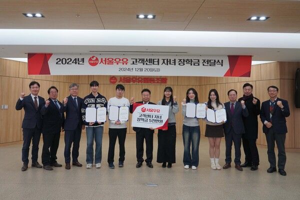 [사진=서울우유협동조합]