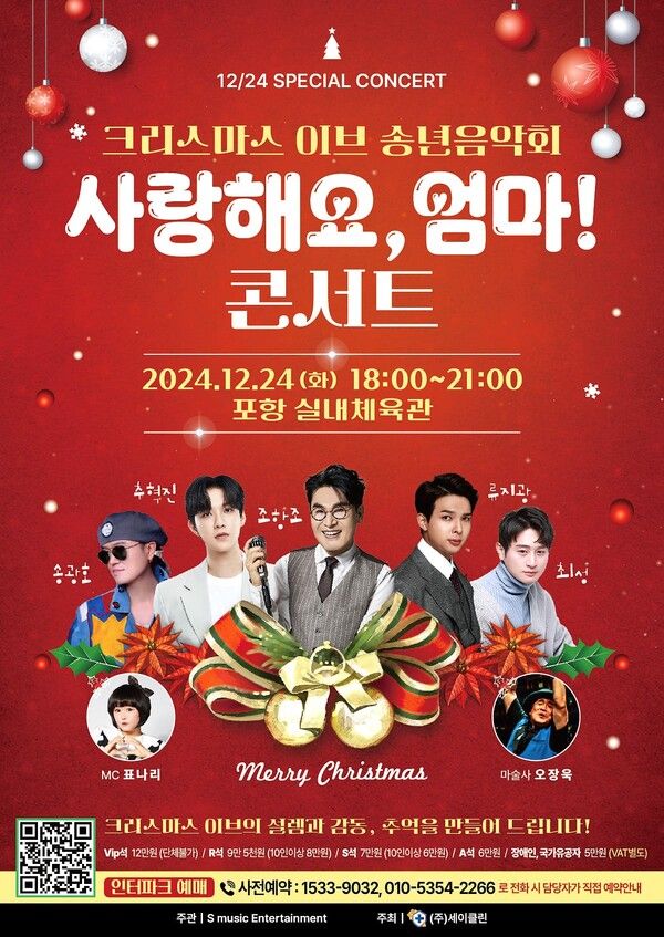 홍보포스터&nbsp;