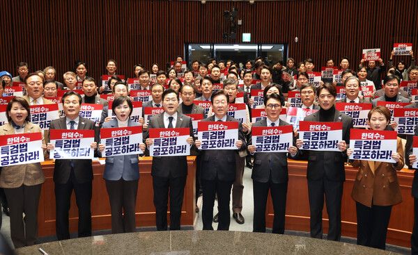 더불어민주당 이재명 대표와 박찬대 원내대표를 비롯한 의원들이 23일 오후 서울 여의도 국회에서 열린 의원총회에서 한덕수 대통령 권한대행 국무총리에게 내란·김건희 여사 특검법 공포를 촉구하며 구호를 외치고 있다. [사진= 연합뉴스]