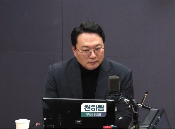 천하람 개혁신당 의원 [사진=&nbsp;SBS 김태현의 정치쇼 갈무리]&nbsp;