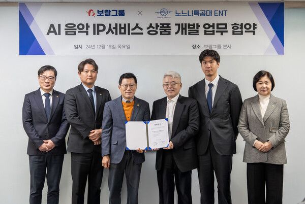 [사진=보람그룹]