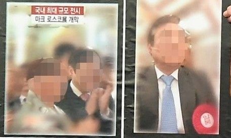 검찰, '건진법사' 전성배 구속영장 청구 [사진=연합뉴스]