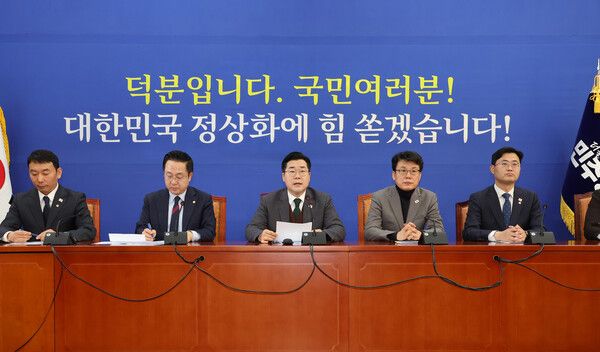 더불어민주당&nbsp;박찬대&nbsp;원내대표가 24일 오전 서울 여의도 국회에서 열린 원내대책회의에서 발언하고 있다.&nbsp; [사진= 연합뉴스]