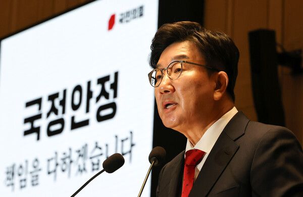 국민의힘 권성동 당 대표 권한대행 겸 원내대표가 24일 오전 국회에서 열린 의원총회에서 발언하고 있다. 2024.12.24 [사진=연합뉴스]