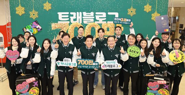 [사진=하나금융그룹 제공]