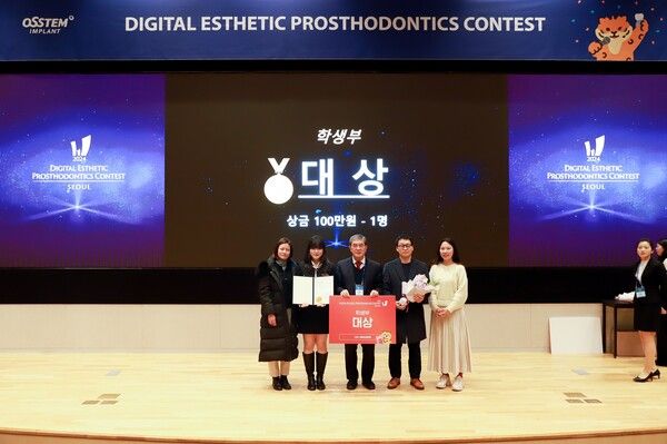 [사진=오스템임플란트]